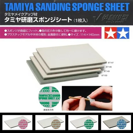 4 шт./компл. Tamiya по супер скидке 87147,87148, 87149,87150 шлифовальный лист губки#400#600#1000#1500(114x140 мм