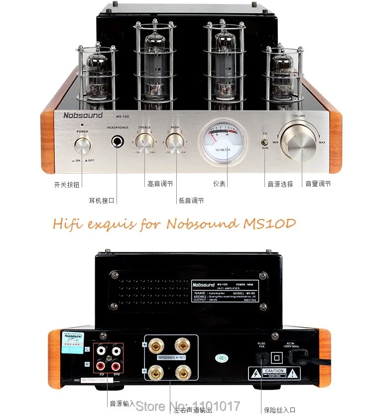 HIFI EXQUIS MS-10D ламповый усилитель 6n1 6p1 ламповый усилитель MS10D