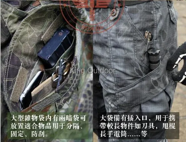 Вождей rattlesnakepro. BDU боевая рубашка и тактические брюки в мандраке/highlander/typhon/nomad камуфляжная охотничья одежда