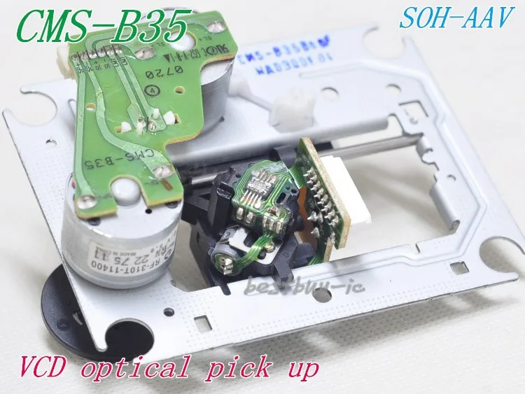 Лазерная головка VCD CMS-B35 с 3 мяча SOH-AAV мех