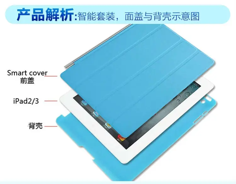 Красивый Магнитный кожаный тонкий умный чехол для apple ipad 4 3 2 чехол+ кристально прозрачный жесткий защитный чехол для задней панели