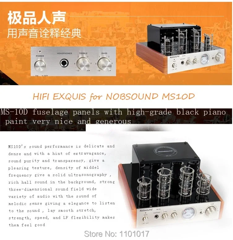 HIFI EXQUIS MS-10D ламповый усилитель 6n1 6p1 ламповый усилитель MS10D