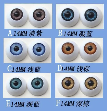 Estartek BJD SD кукла компонент стеклянные глаза/без рисунка глаз/16 мм для 1/4 1/3 1/6 BJD куклы 15 цветов на выбор