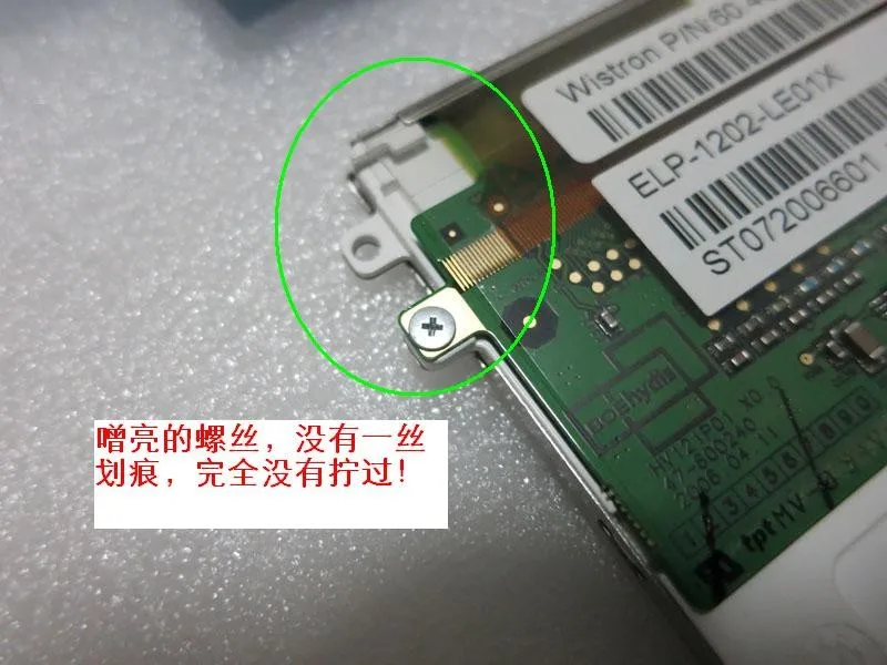 HV121P01-101 HV121P01-100 для IBM X60T X61T X61 X60 12," AFFS широкоугольный ЖК-экран с высоким разрешением HV121P01 1400*1050 SXGA