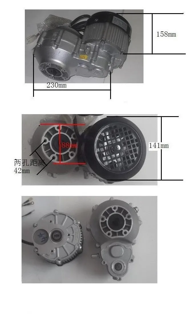 650 Вт-750 Вт постоянного тока 48 v/60 бесщеточный электродвигатель постоянного тока, мотор для электрического велосипеда, BLDC дифференциальный мотор-редуктор, BM11418HQF
