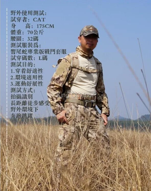 Вождей rattlesnakepro. BDU боевая рубашка и тактические брюки в мандраке/highlander/typhon/nomad камуфляжная охотничья одежда