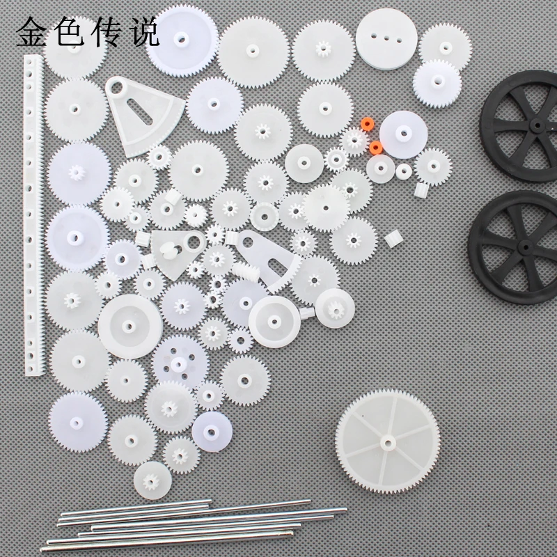 Игрушечная модель сделай сам 90T большая шестерня мотор с отверстием 2 мм |