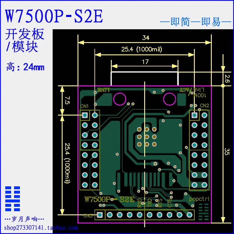 

W7500P-S2E Development Board / Module Serial Port to Ethernet