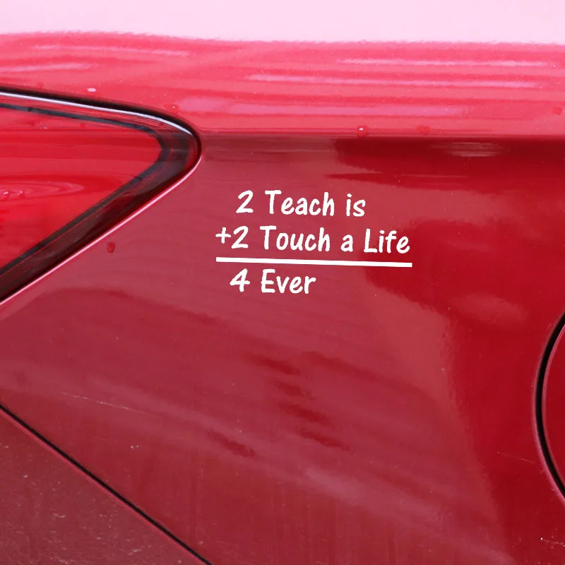 YJZT 15 6 см * 8 1 веселая наклейка на автомобиль с надписью IS TOUCH A Ever Decal черная