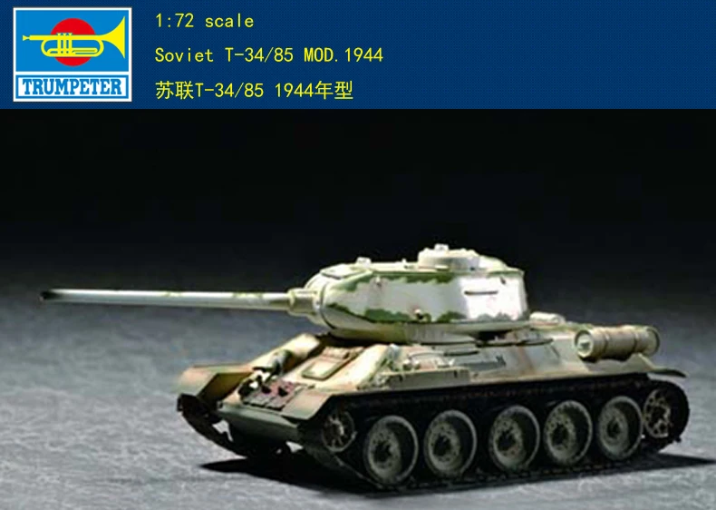 Труба 07209 1: 72 су л T-34/85 средний танк 1944 Тип модель сборки
