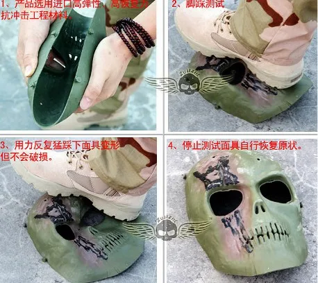 Маска для косплея CS из спецназа США маска черепа огнестрельное защитное ТПУ