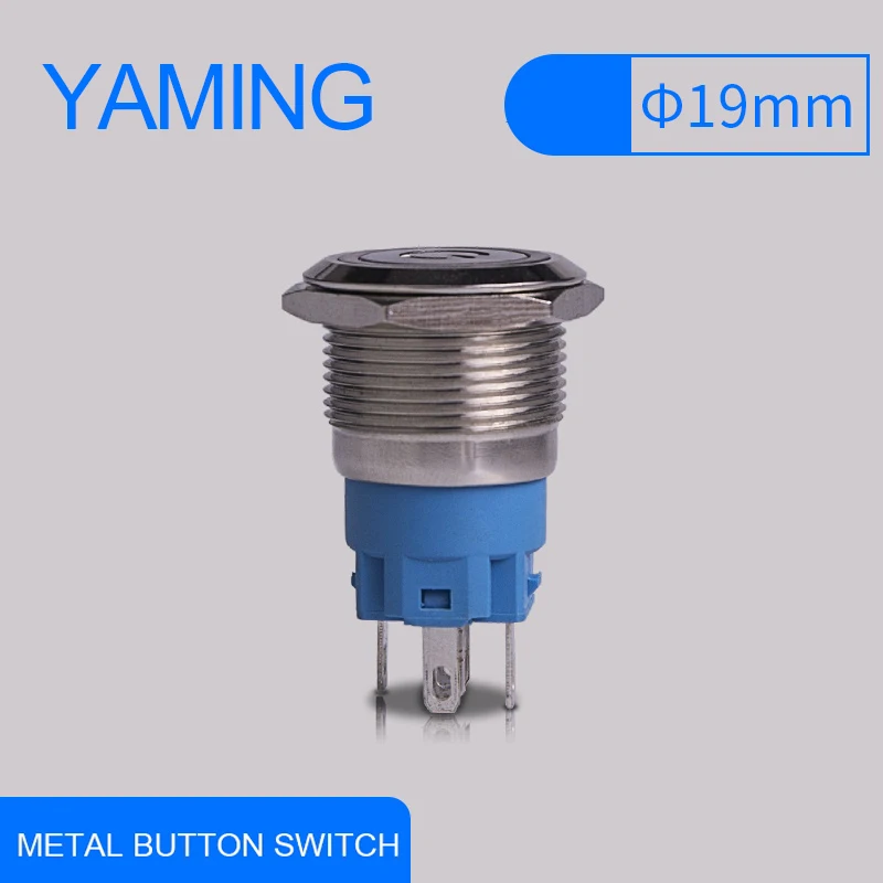 5 Pin фиксация плоская кнопка переключатель 19 мм 6 V/24 V/48 V/220 V металлический кнопочный Led Водонепроницаемый вкл/выкл кнопка самоблокирующийся V004