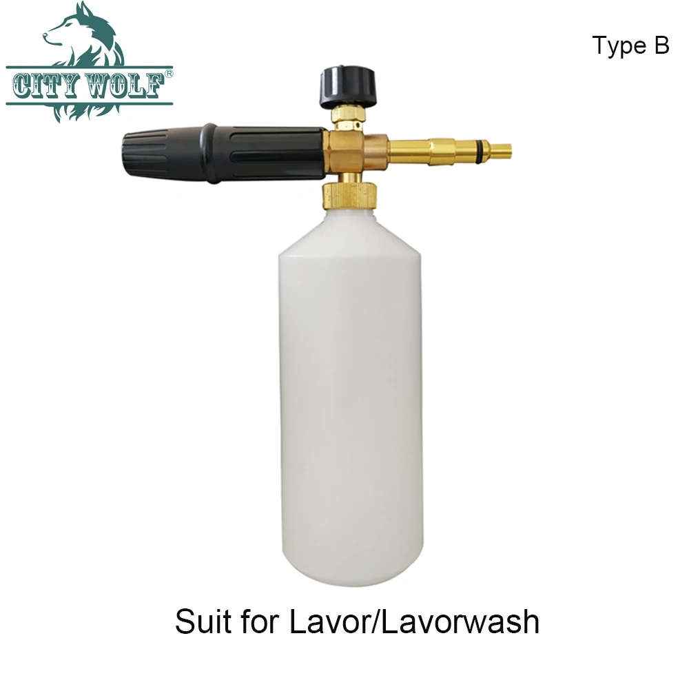 Латунный пенораспылитель для автомойки высокого давления |