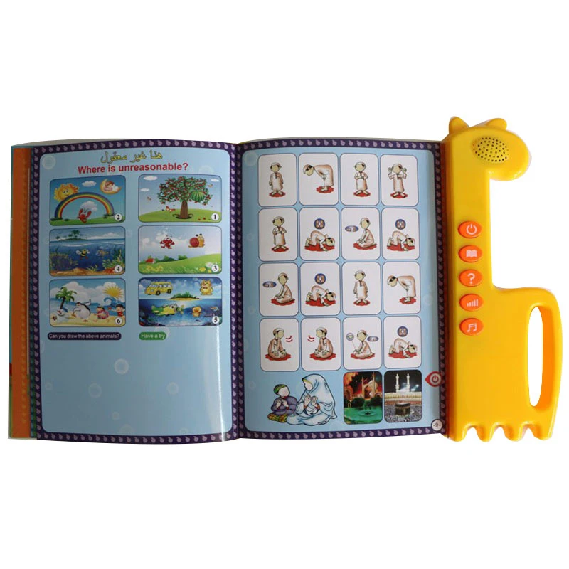 Устройство для чтения на арабском и английском языках многофункциональная