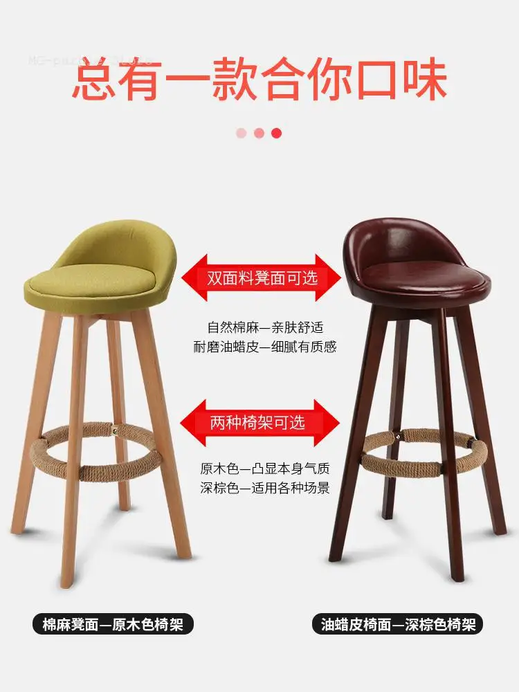 Барный стул в скандинавском стиле современный минималистичный домашний высокий