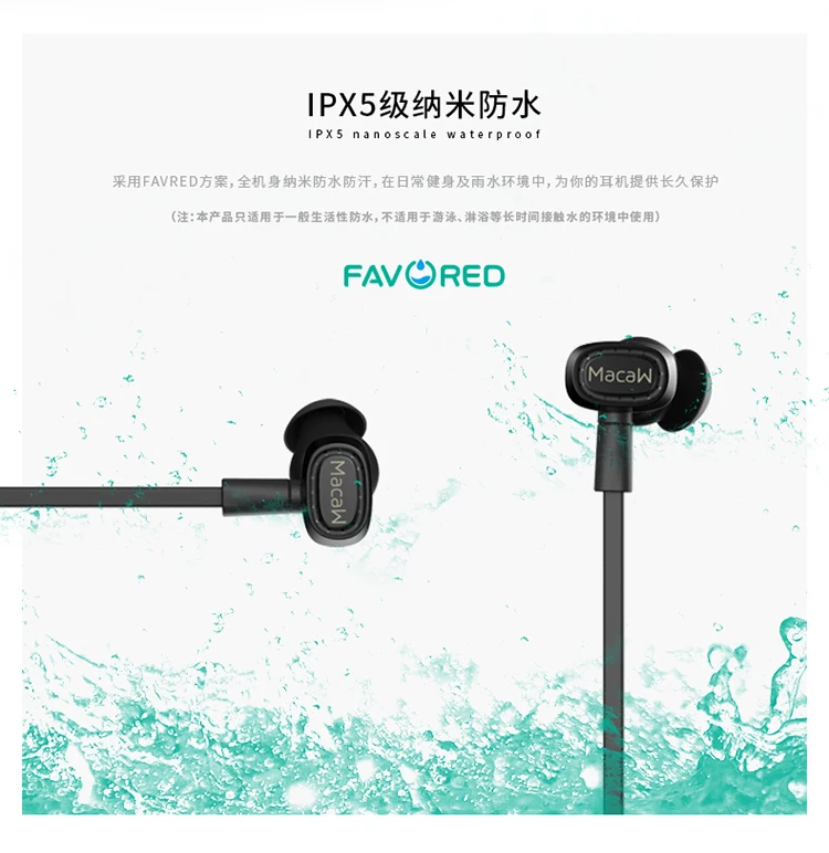 Macaw tx-80 TX80 беспроводные bluetooth-наушники спортивные Apt-x Легкие шейные наушники с микрофоном шумоподавление