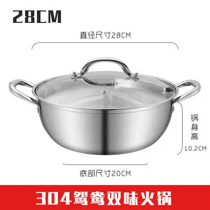28CM304 3 размера 304 нержавеющая сталь утолщенный двухароматный горячий горшок твердый углубленный двойной ароматизированный горшок со стеклянной крышкой горшок для супа - Цвет: 28CM304