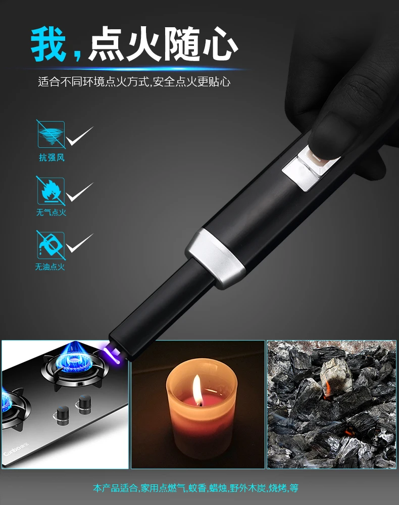 Электронная Usb зарядка дуговая Зажигалка плазменный электронный импульсный Зажигалка свечи и фейерверки для барбекю кухня зажигалка труба дым