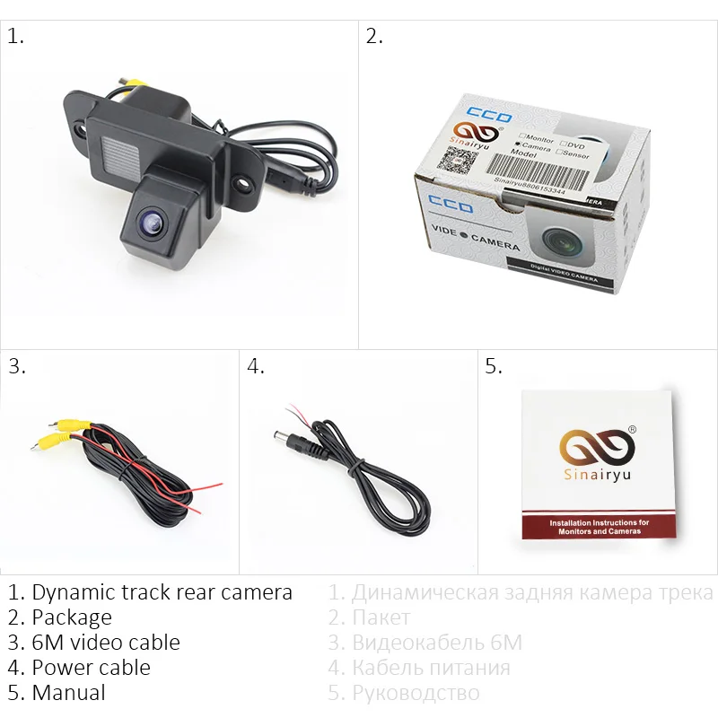 Автомобильная камера заднего вида с динамической траекторией для Ssangyong Rexton Korando