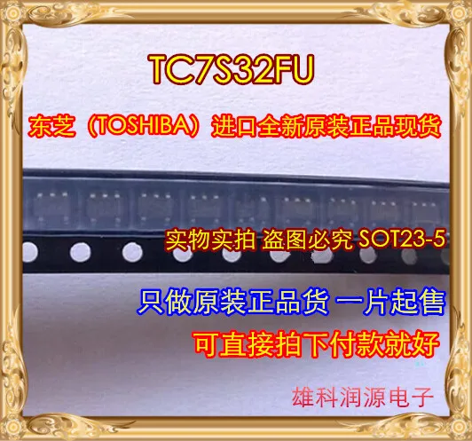 

50 шт./лот TC7S32FU TC7S32 SOT23-5 SOT353
