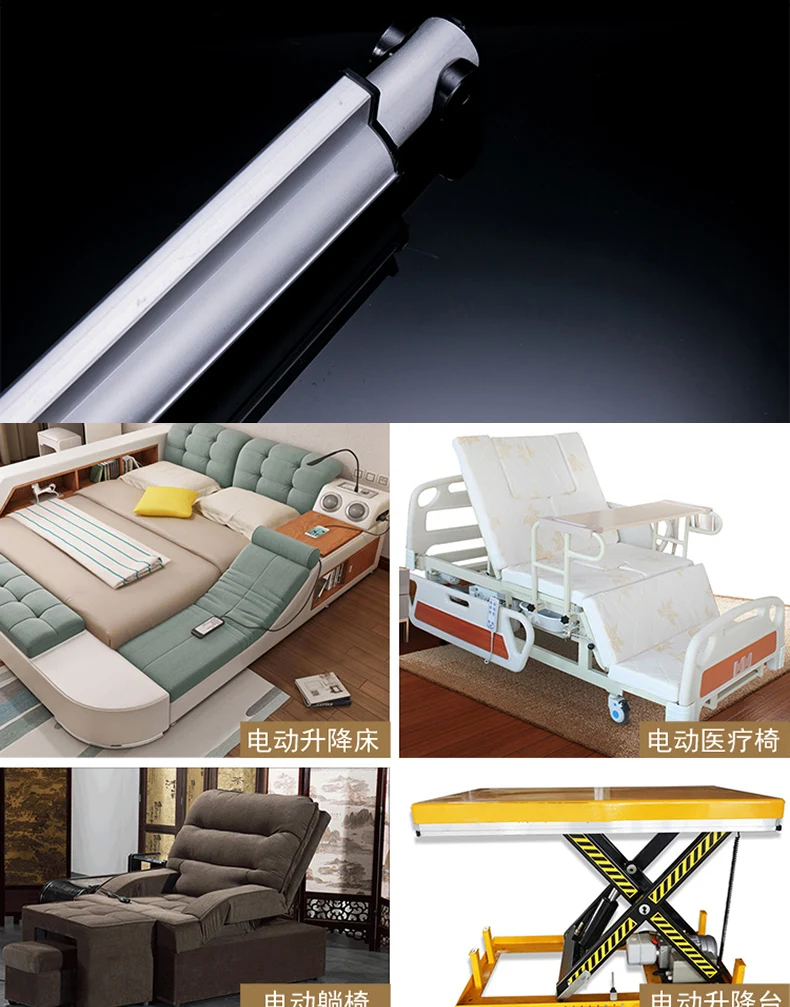 Линейный привод 24 В двигатель постоянного тока мощный 600 Н 1200 кг фунта 5 мм/секция