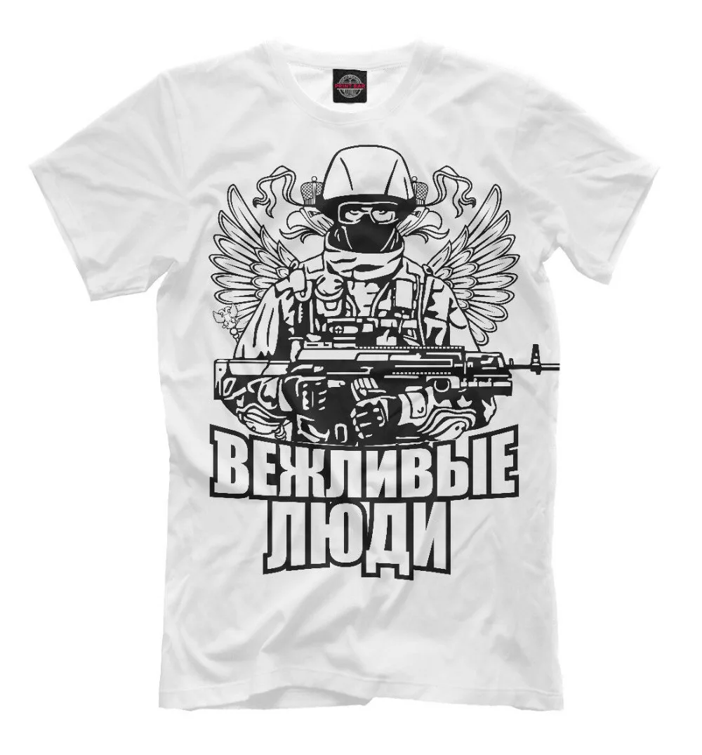 

Beknnbble Nionn T-Shirt Polite People Russia Army Special Forces New 2019 Cotton Short-Sleeve Summer Cotton Custom T Shirts