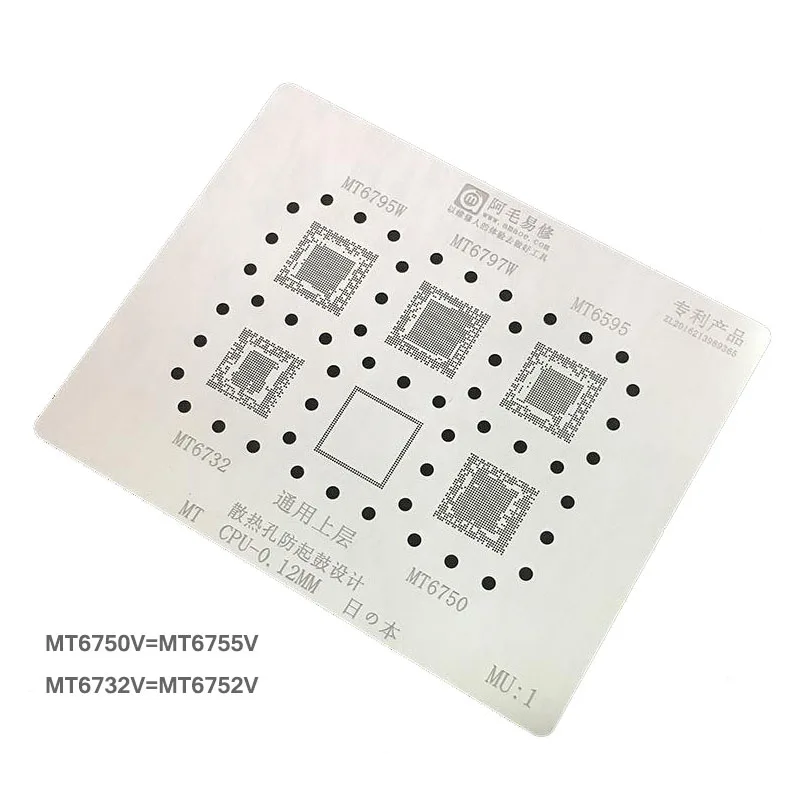 Для MTK IC MT6795W MT6797W MT6595 MT6732 MT6750 процессор и RAM чип реболлинг BGA прямой Трафарет Шаблон