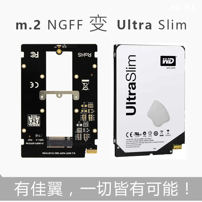JEYI SFF-8784 SATA Express NGFF TO SFF 8784 ультратонкий жесткий диск m. 2 card 2,5 5 мм SATA3 WD5000MPCK SSD не поддерживает NVMe U2 MSATA
