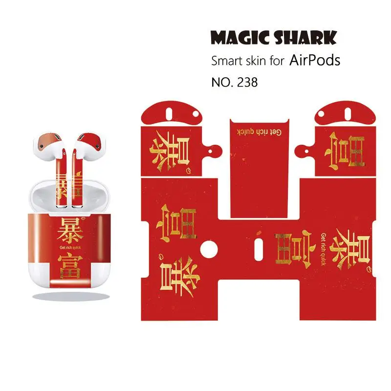 Волшебная Акула 2.5D стерео Смешные китайские слова обернуть пленку стикер чехол