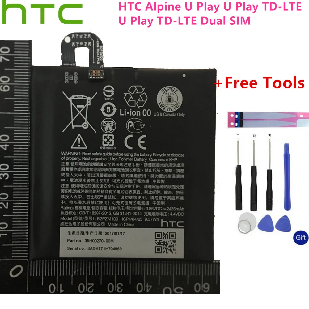 Аккумулятор 2435 мАч B2PZM100 подходит для HTC Alpine U Play TD-LTE батареи с двумя sim-картами Batterij