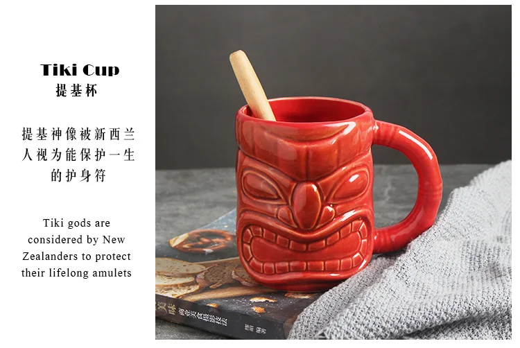 1 шт смешная чашка Коктейльная стеклянная tiki чашка Гавайи керамическая индивидуальная кружка чай чашка 350 мл