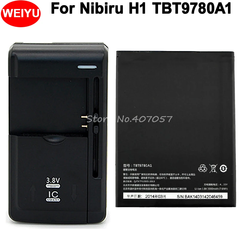 Резервная батарея для аккумулятора Nikon H1 K-touch Mars 2000 мАч TBT9780A1 + универсальное