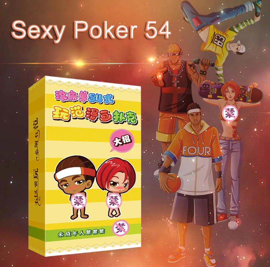 Женские игральные карты секс игрушки для пар подарки друзей взрослых