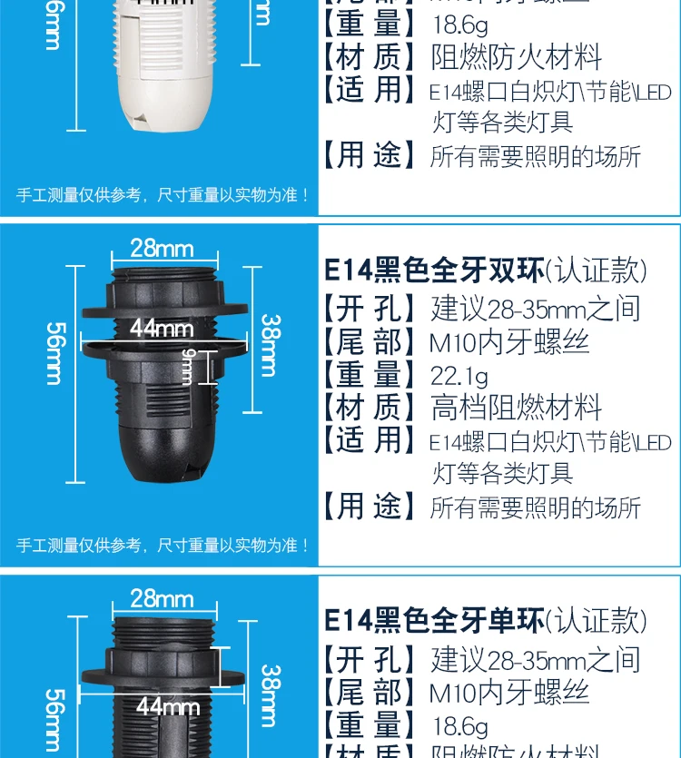 IWHD DIY фитинг E27 патрон лампы E14 черный белый 110 v-220 v осветительный аксессуар фитинг E27 Цоколь гнездо Portalmapara