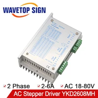 yako 2 phase stepper motor driver ykd2608mh match with 57 86 serial stepper motor use cnc router machine