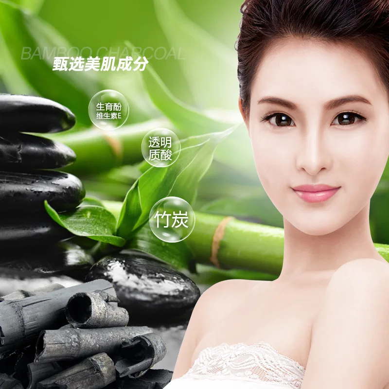 Маска для лица BIOAQUA носа и маска удаления угрей очищающее средство очищения