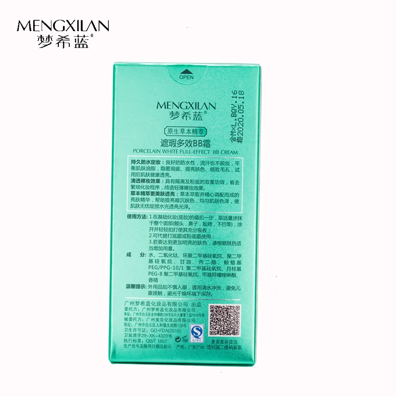 Травяной консилер полный эффект BB крем основа для макияжа Косметика отбеливания