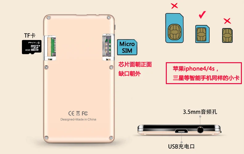 AEKU Qmart Q5 2G GSM карта Мобильный телефон 5,5 мм ультра тонкий карманный мини тонкий 0,96 дюймов Bluetooth циферблат MP3 иврит Русская клавиатура