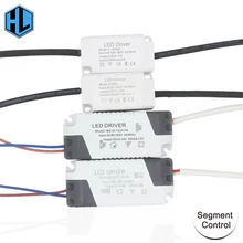 AC85-265V с драйвером постоянного тока для светодиода силового трансформатора трехцветный сегментный контроль балласта подходит для Светодиодный потолочный светильник