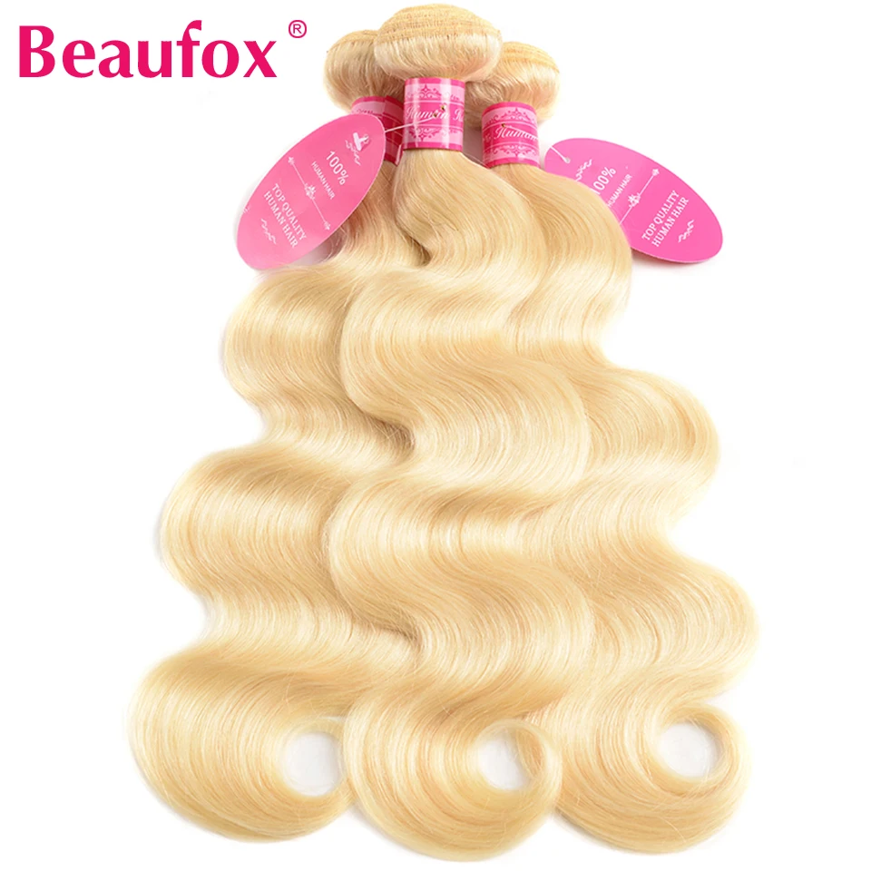 Beaufox 613 волос бразильский средства ухода за кожей волна 4 Связки Remy человеческие