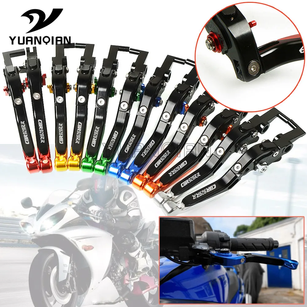 Для Honda CBR929RR CBR 929 RR CBR929 2000 2001 мотоцикл тормоз Мотоцикл Регулируемый CNC алюминиевые