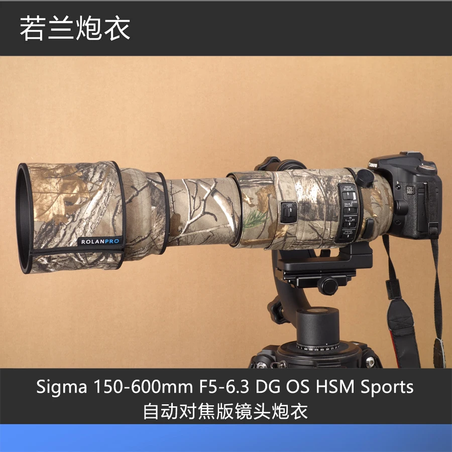 Camera Lens Camouflage Rain Cover For SIGMA 150-600mm F5-6.3 DG OS HSM | Sports Edition AF lens protective case Электроника