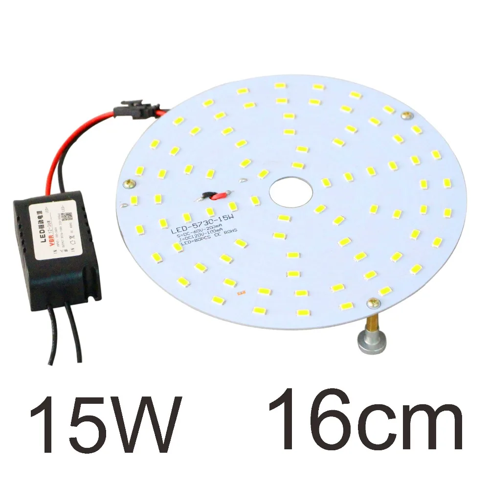 Модифицированные светодиодсветодиодный лампы 15 Вт 16 см светодиодная пластина