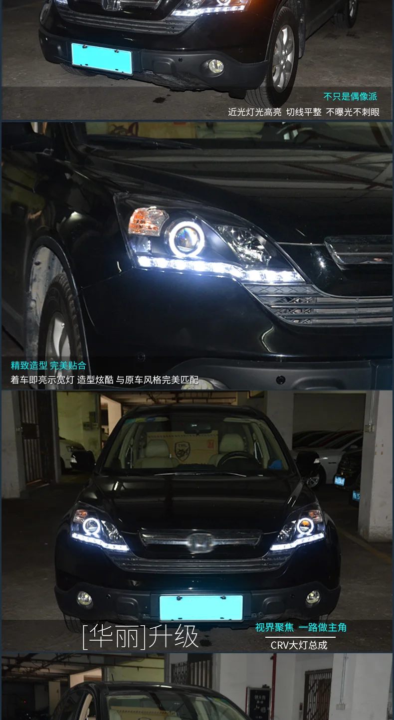 Автомобильный стайлинг-для Honda CRV головной светильник s 2007-2011 для CRV светодиодный головной фонарь Ангел глаз светодиодный DRL передний светильник Биксеноновая линза ксенон