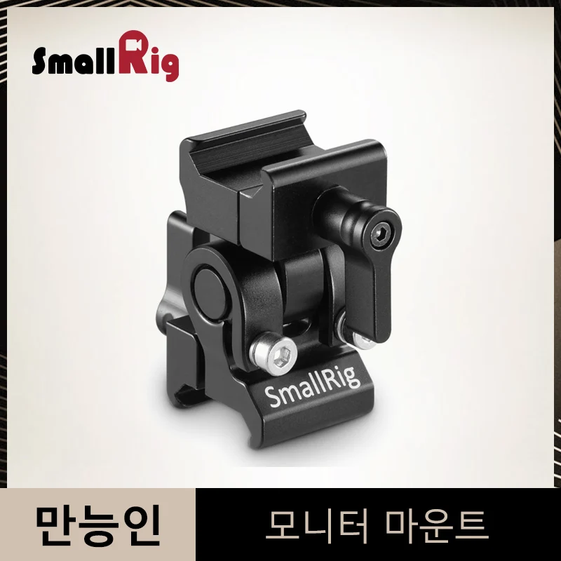 SmallRig Quick Release крепление для электронного видоискателя монитор крепление с НАТО зажим для универсальной DSLR камеры " и 7" монитор экран-2205