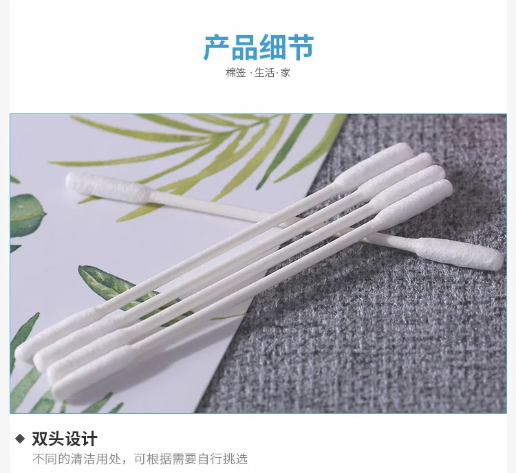 200 шт. Чистящая палочка для IQOS 2,4 Plus электронная сигарета с подогревом Vape хлопковые палочки для IQOS аксессуары для чистящих инструментов