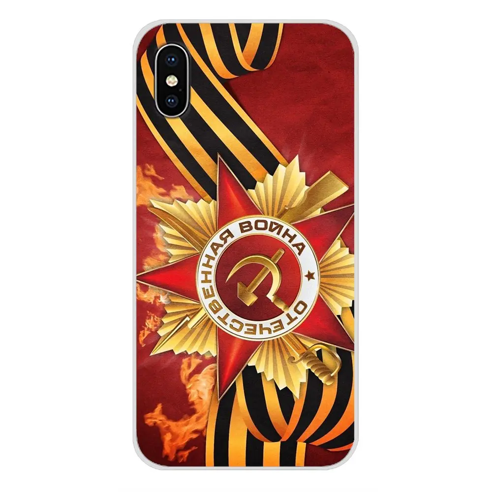 Российский советский флаг баннер художественный плакат чехол для телефона Apple