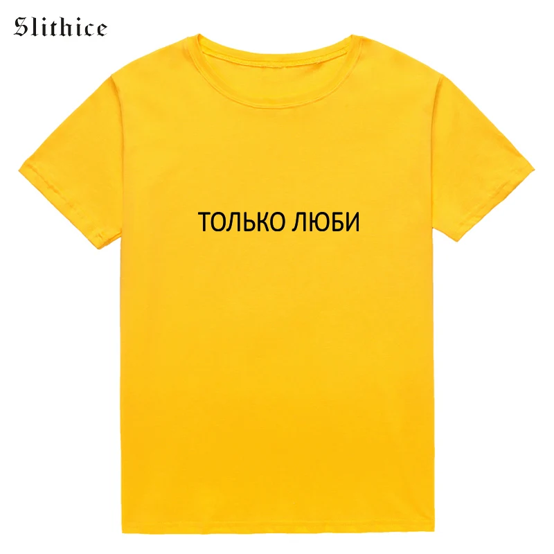Модные летние футболки Slithice для женщин хлопковые топы с коротким рукавом