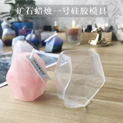 Ароматерапия свечи DIY материал, минеральный Драгоценный Камень Свеча Плесень, восковый лист плесень - Цвет: 1