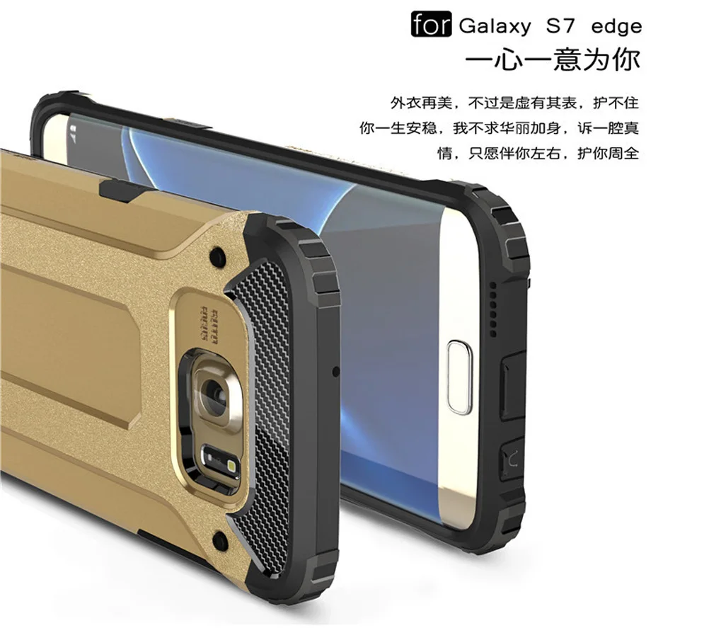 Для Samsung Galaxy S7 краю задней крышки двойной слой жесткий и Премиум ТПУ